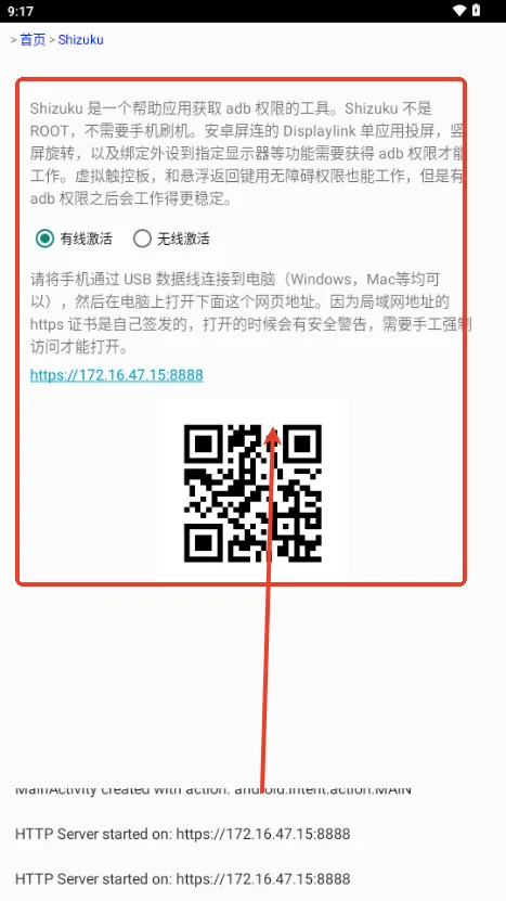屏连(手机投屏软件) 屏连(手机投屏软件)