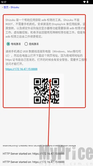 屏连(手机投屏软件) 屏连(手机投屏软件)