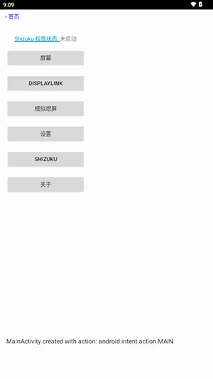 屏连(手机投屏软件) 屏连(手机投屏软件)