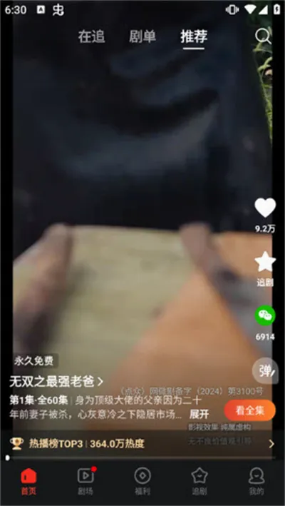 ΢��С�糡2026���°汾
