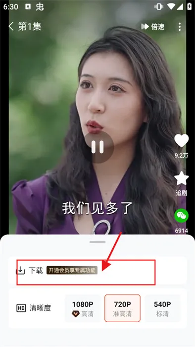 ΢��С�糡2026���°汾