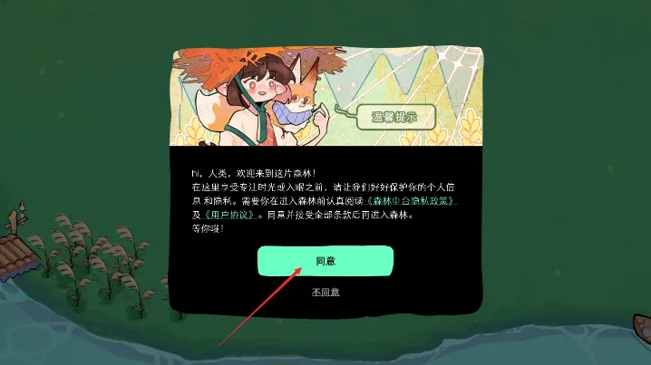 ɭ�ֵ�̨(������רעӦ��)
