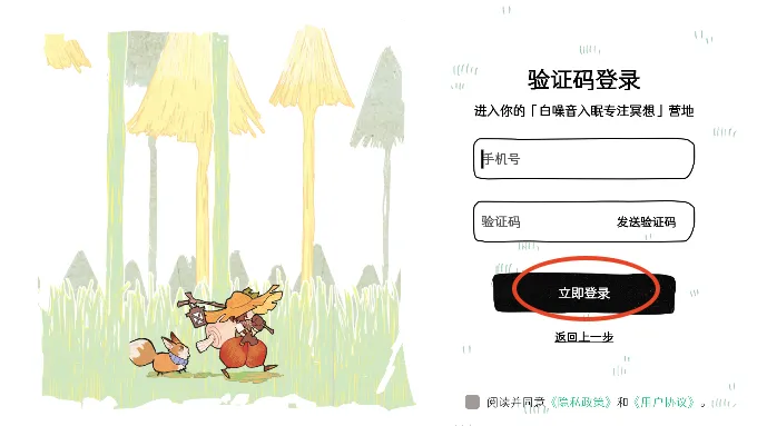 ɭ�ֵ�̨(������רעӦ��)