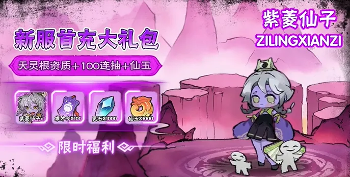 少年宗门最新手机版 少年宗门最新手机版