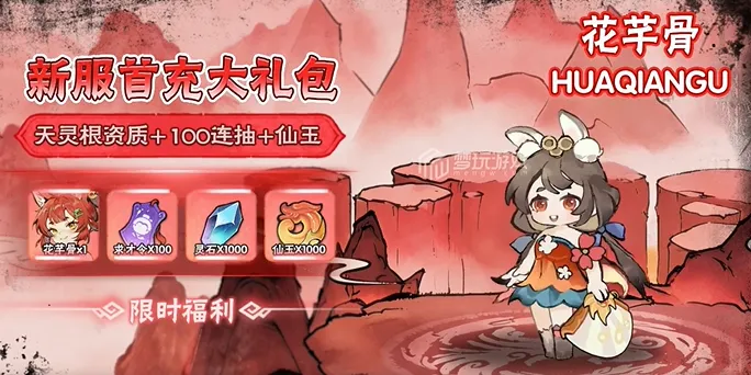 少年宗门最新手机版 少年宗门最新手机版