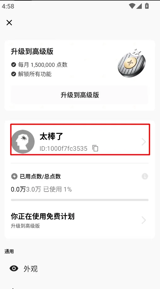 �����2026���°汾