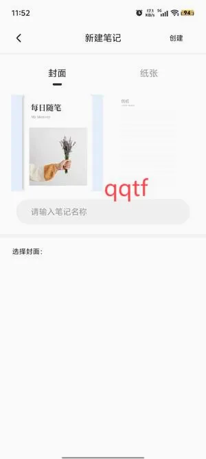 笔工阁最新手机版 笔工阁最新手机版