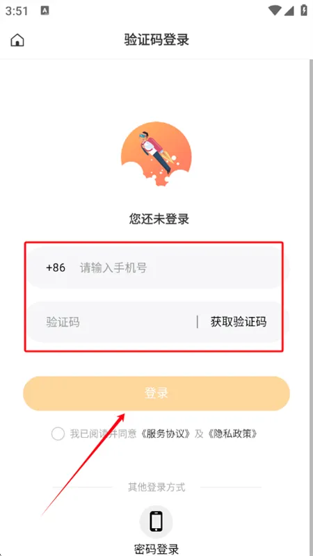 �˽�����2026���°汾