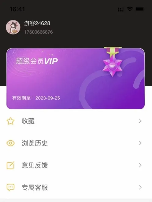 �˽�����2026���°汾