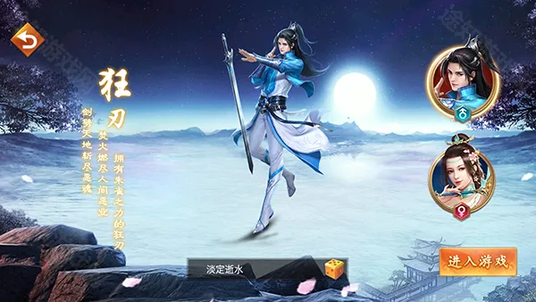 百战天下2026最新版本 百战天下2026最新版本