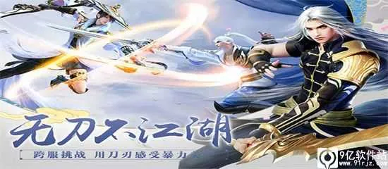 百战天下2026最新版本 百战天下2026最新版本