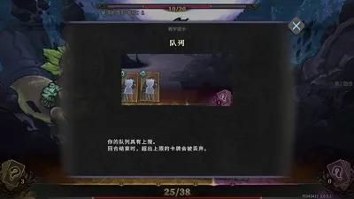 魂坠深境(卡牌战斗游戏) 魂坠深境(卡牌战斗游戏)