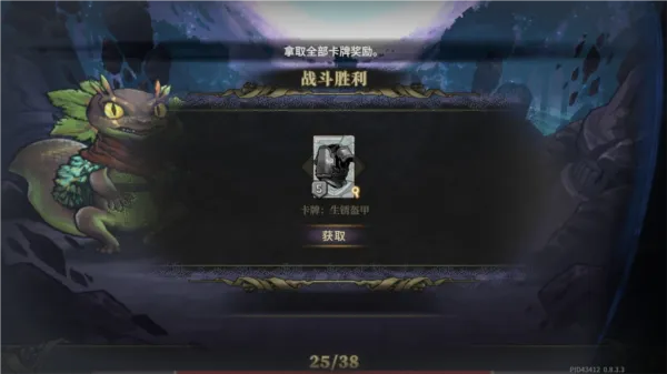魂坠深境(卡牌战斗游戏) 魂坠深境(卡牌战斗游戏)