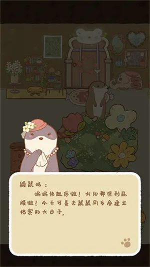 ����ͬ��֮ɭ��֮��2026���°汾