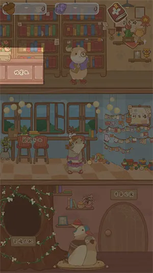 ����ͬ��֮ɭ��֮��2026���°汾