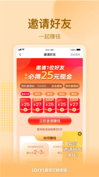 �����ռ��ٰ�(Ӱ��׬Ǯ����)