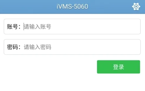 iVMS-5060(��Ƶ�������)