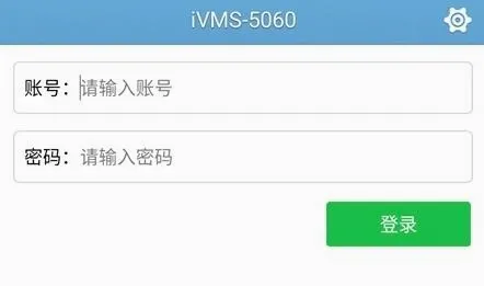 iVMS-5060(��Ƶ�������)