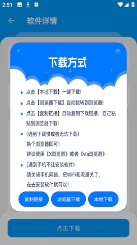 小虎软件库(资源下载平台) 小虎软件库(资源下载平台)