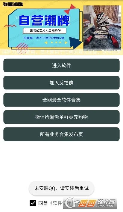 TO����������2026�ٷ����°汾