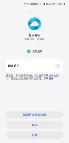 ȫ�����2026���°汾