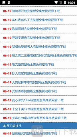 ȫ�����2026���°汾