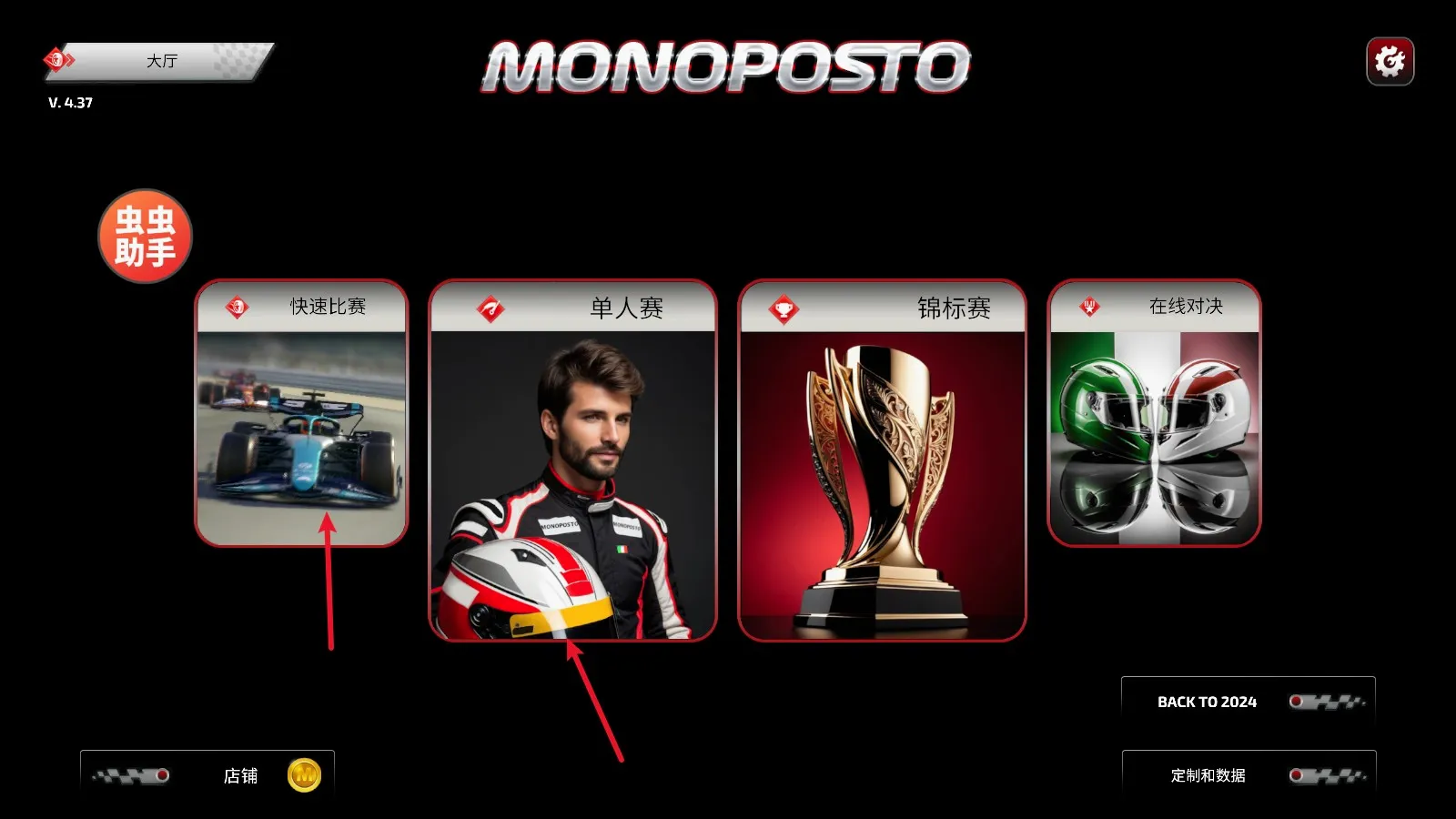 F1����ʽ����2026�ٷ����°汾