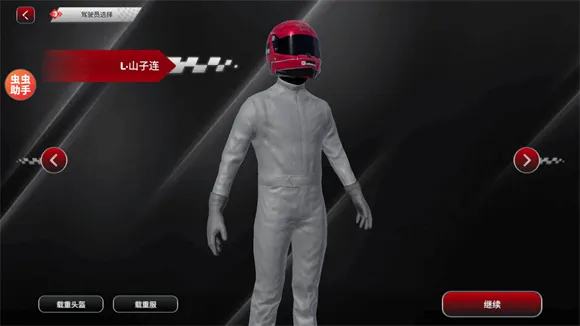 F1����ʽ����2026�ٷ����°汾