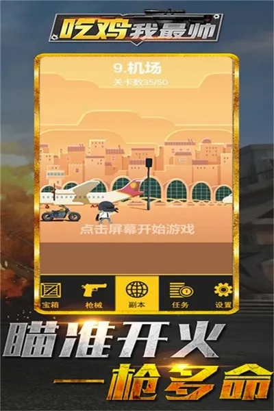 �Լ�����˧2026���°汾