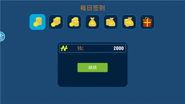 �����Գ�Ӣ��(��������ð����Ϸ)