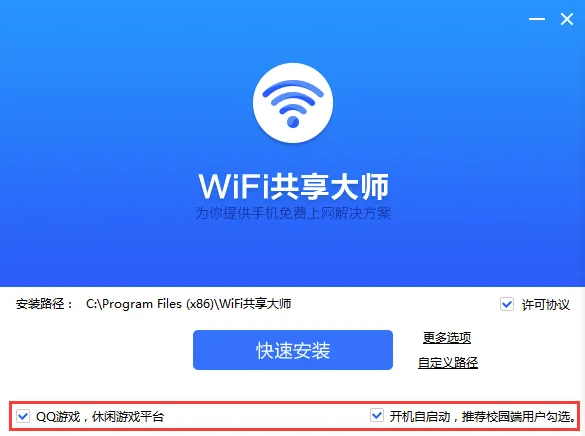 WiFi������ʦ(�ֻ������������)