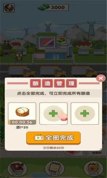 �Ҹ��Ƴ�(�Ƴ���Ӫ�����)