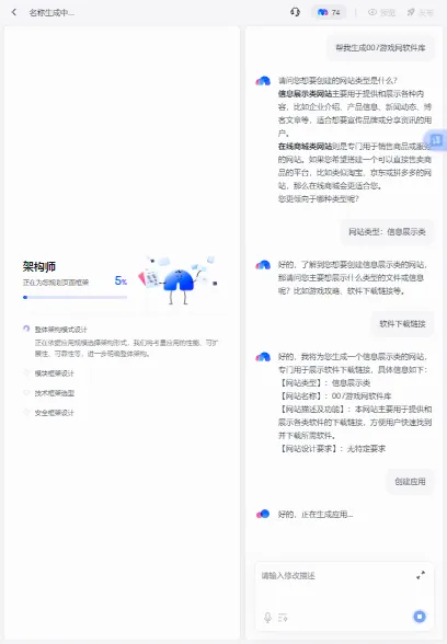 ����(Ӧ������ƽ̨)