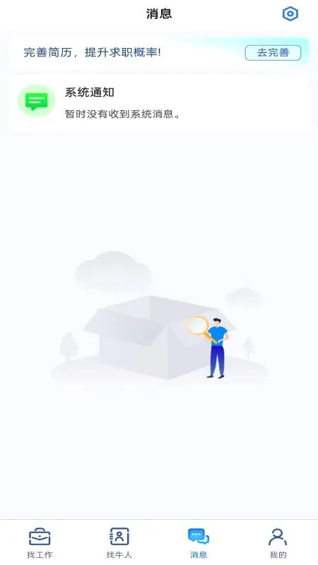 ĴֱָƸ(��Ƹ��ְƽ̨)