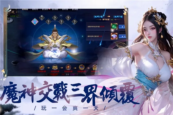 ħ���Ԫ(RPGð����Ϸ)
