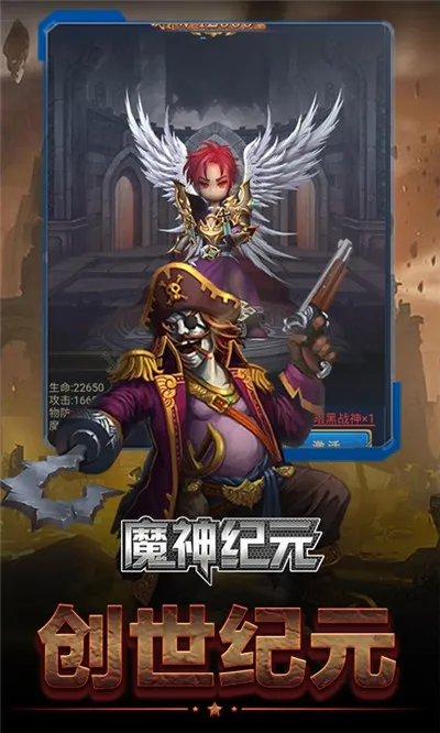 ħ���Ԫ(RPGð����Ϸ)
