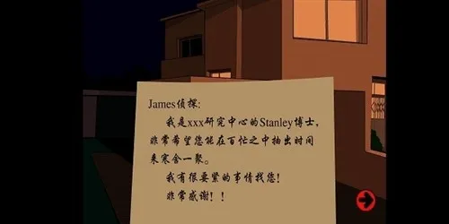 Stanley��ʿ�ļ�(����ð����Ϸ)