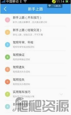 ��Уһ��ͨ�����ֻ���