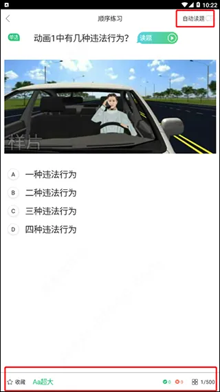 ��Уһ��ͨ�����ֻ���