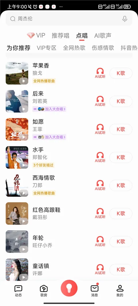 ȫ��K��(���轻��ƽ̨)