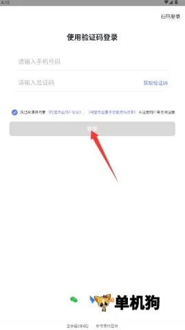 �������������ֻ���