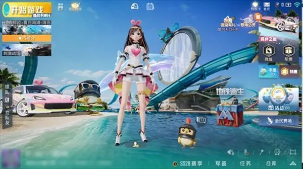 ��ƽ��Ӣ�������׿���ֻ���