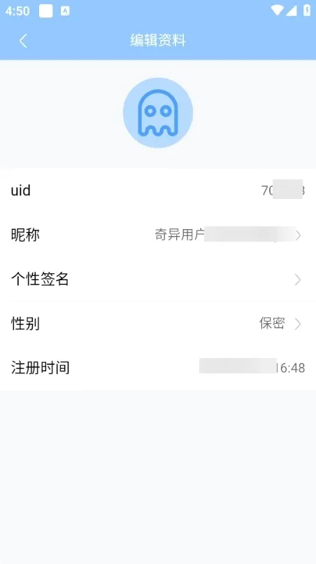 奇异社区2026最新版本 奇异社区2026最新版本