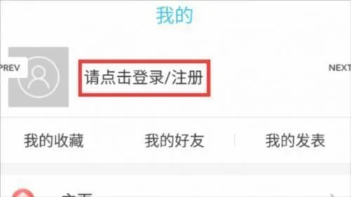 奇异社区2026最新版本 奇异社区2026最新版本