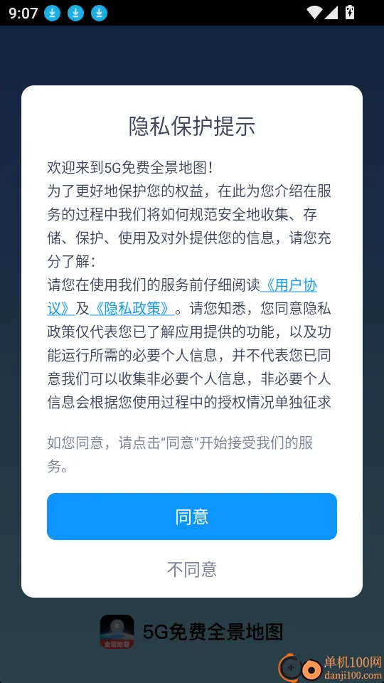 5G�ֻ��������������ֻ���
