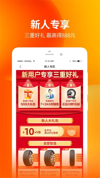 �ŵ����(�����ŵ����)