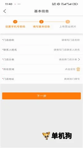 �ŵ����(�����ŵ����)