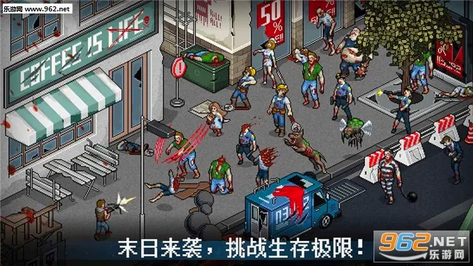 末日希望2026最新版本 末日希望2026最新版本
