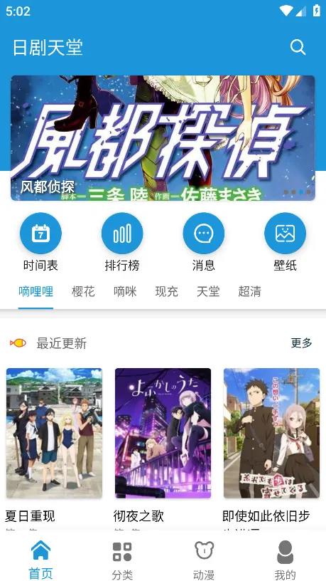 �վ�����(�վ粥������)