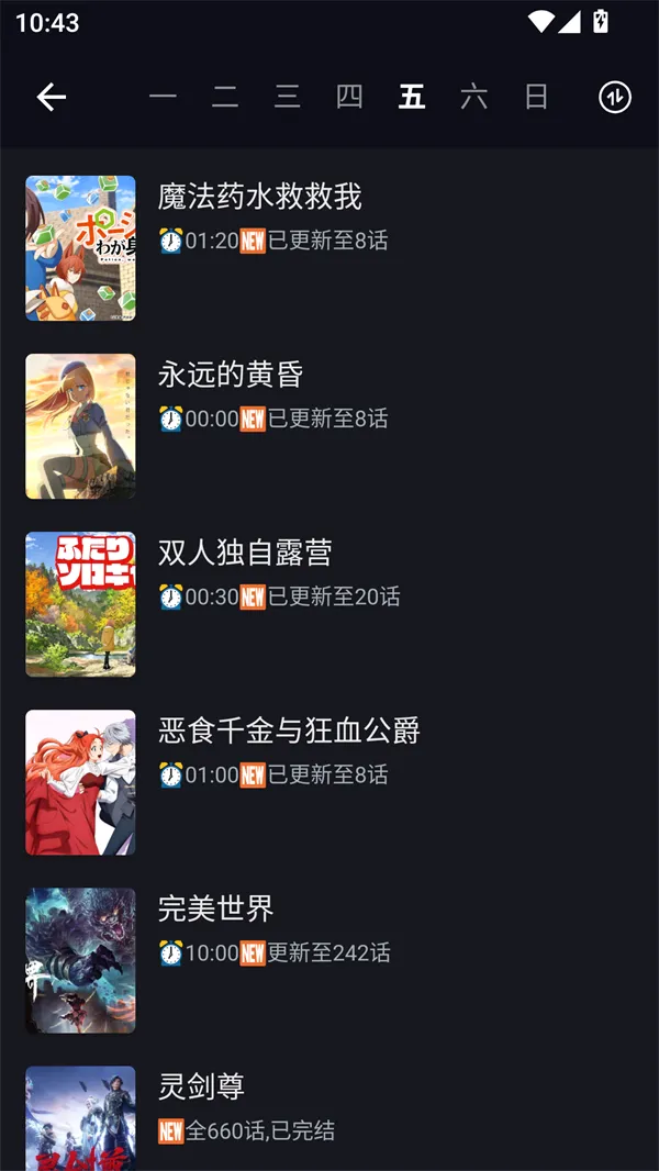 �վ�����(�վ粥������)